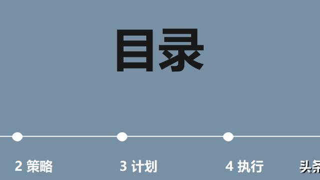 关于年度公司工作计划模板合集九篇