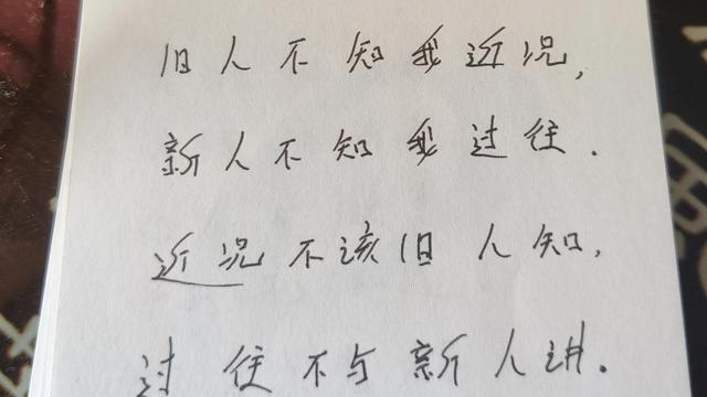 描写心理活动的句子大全