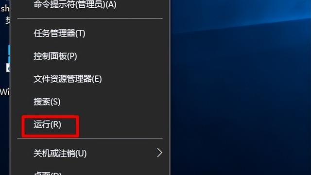 win10家庭版怎么设置互访