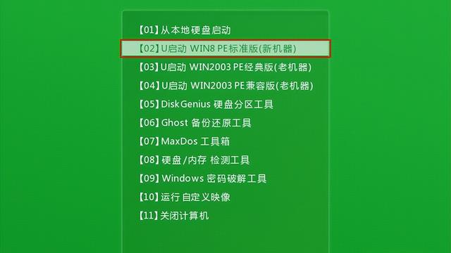 微软原版win10安装盘