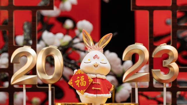 新年吉祥话