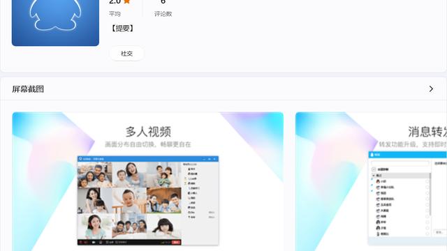 win10腾讯app安装不了怎么回事