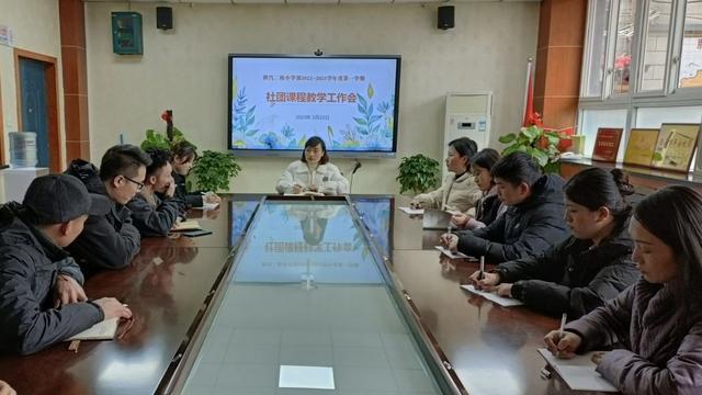 英语社团工作计划