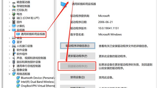 win10恢复亮度默认设置