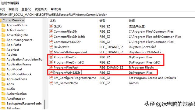 为什么win10设置的默认程序不起作用