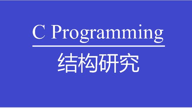 c语言大括号怎么用啊