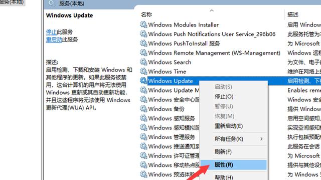 怎么设置win10不提示更新