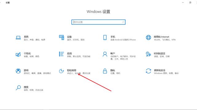 win10鼠标色彩设置参数