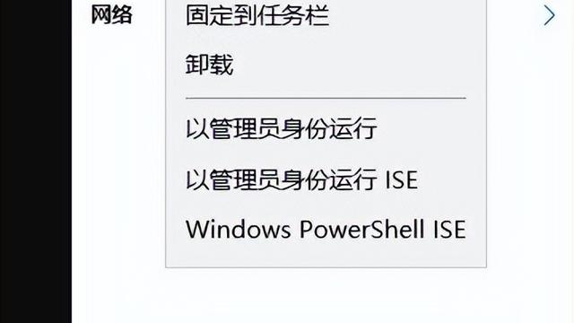 win10点所有设置闪退