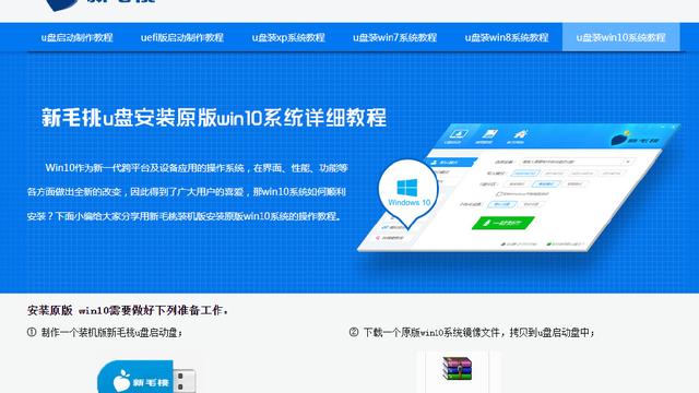 win10安装重新开始