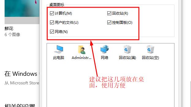 win10的位置设置在哪里设置