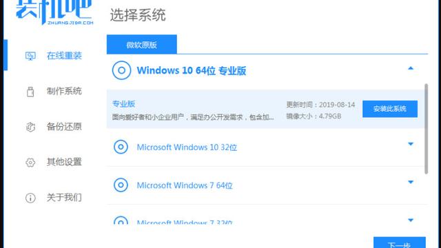 win10ie从新安装