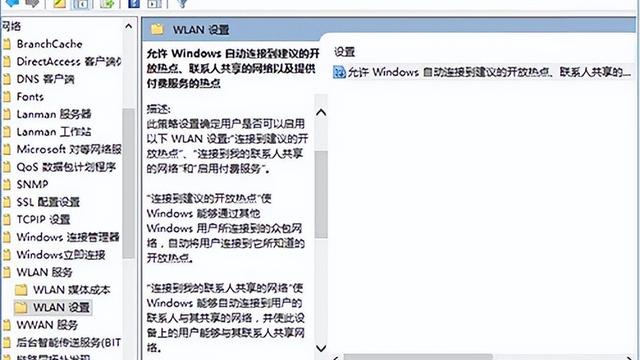 win10系统自动怎么设置方法