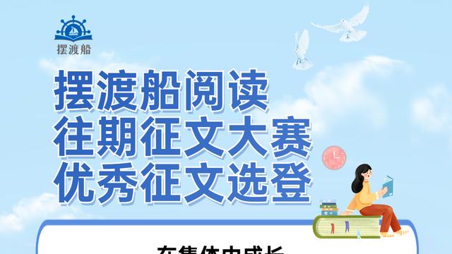 我们的集体作文精选