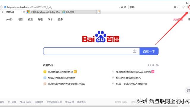 win10页面浏览器的设置在哪里设置方法