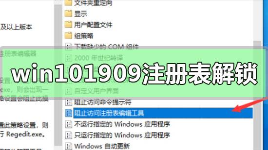 win10如何打开注册表R