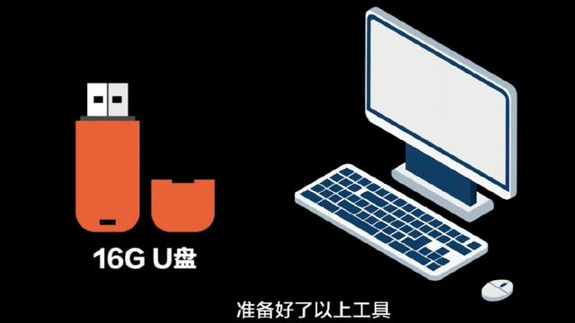 u启动安装win10分区