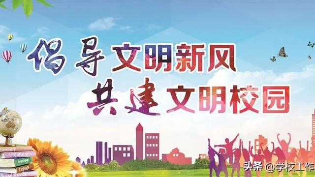 学校国庆节活动策划方案