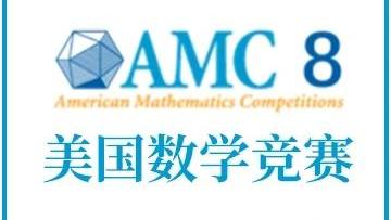 数学竞赛活动方案精选