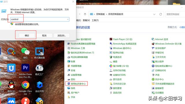 重装win10激活失败怎么办