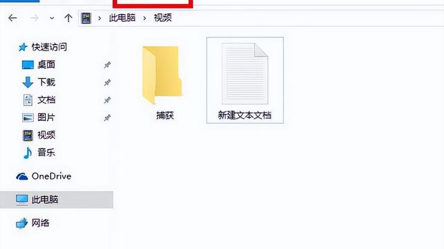 win10怎么改文件名格式