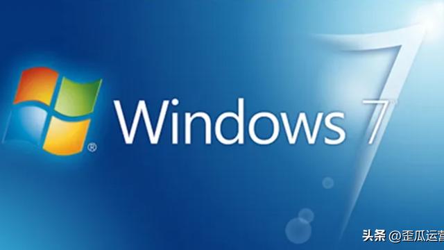 win10和win7双系统设置