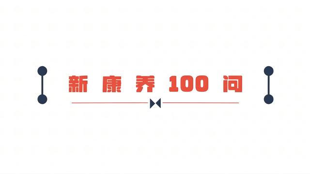 基于智能家居的居家养老模式研究