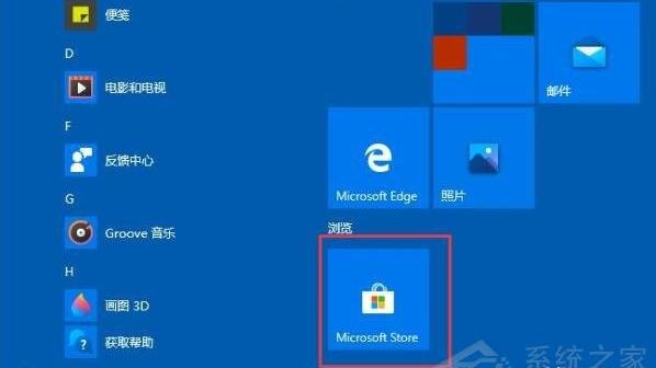 win10隐藏任务栏设置