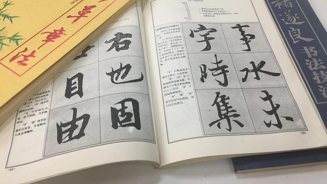 学练毛笔字作文300字