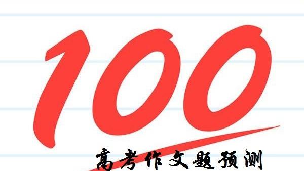 关于责任话题作文800字