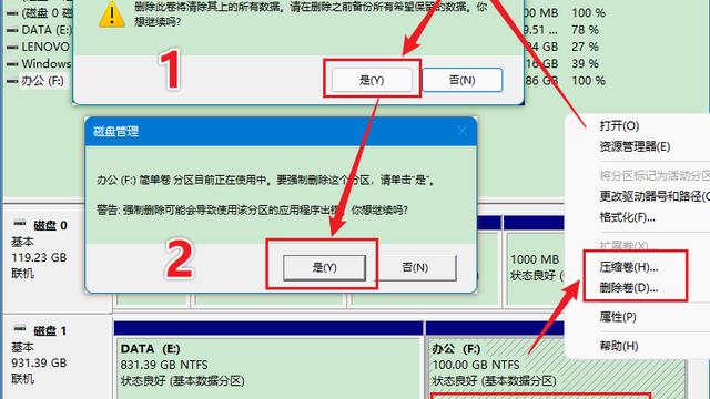 win10菜单栏如何合并