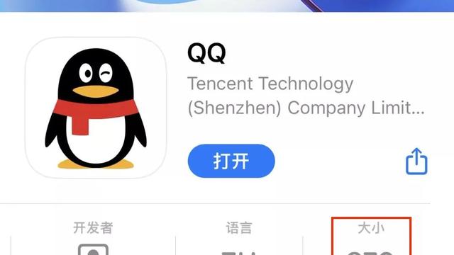 win10怎么设置点不退出QQ