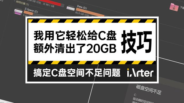 win10电脑打开后只剩C盘