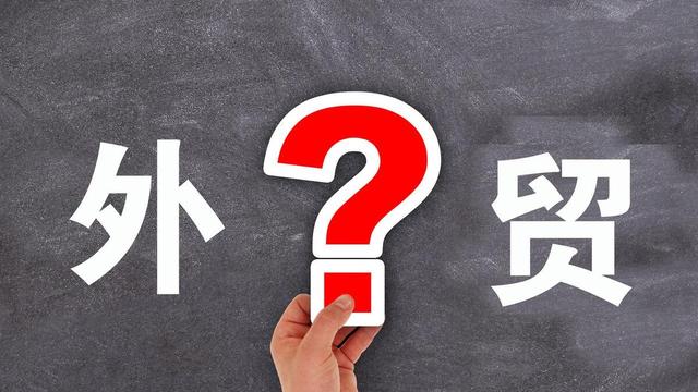 做外贸的工作职责（通用）