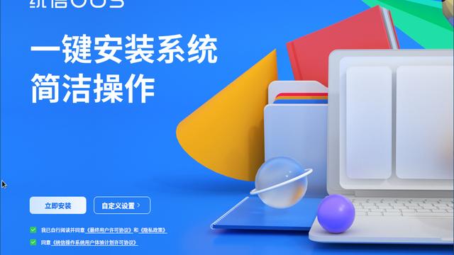 win10设置自动整理桌面图标