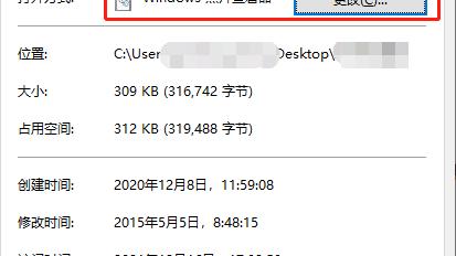 win10看怎么设置方式