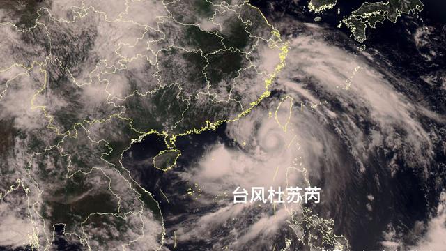 风雨渐起!台风杜苏芮强势登陆,特大暴雨正在开始