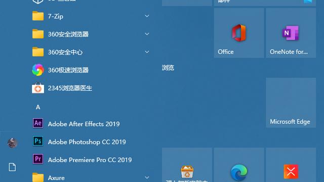 win10电脑怎么设置应用密码