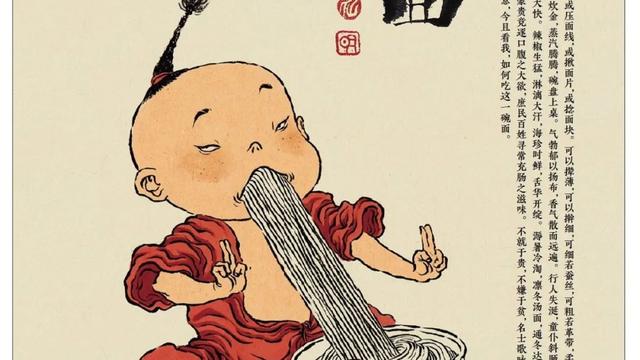 关于《一碗面的悲与喜》的阅读练习及答案