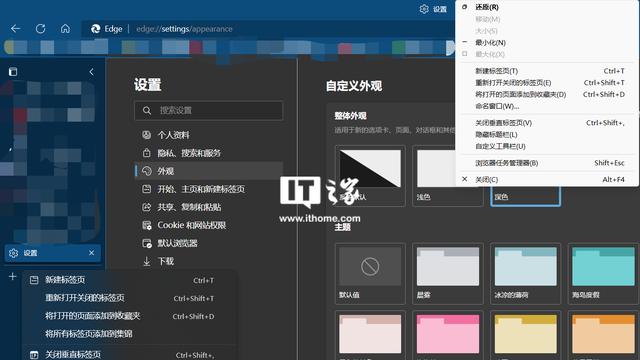 win10修改浏览器安全设置