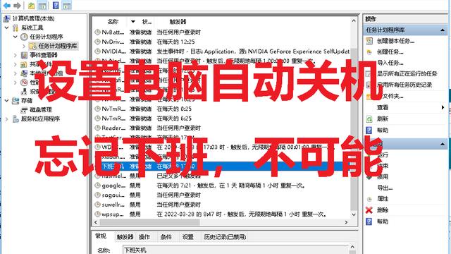 win10怎样把开始设置关机