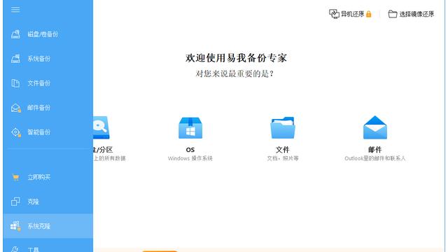 如何设置开机启动win10系统