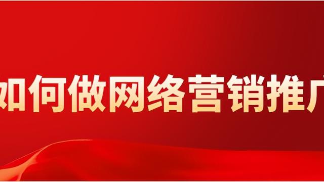 网络营销实训总结