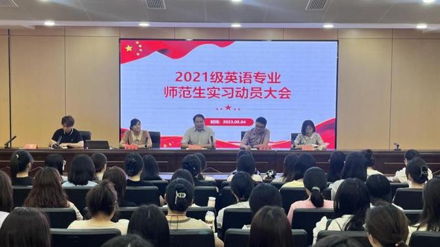 英语教师实习报告通用