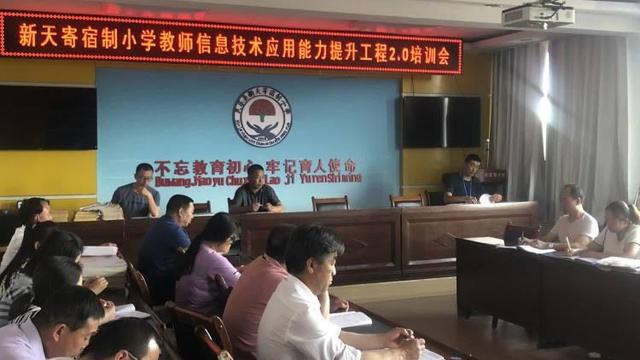 信息技术应用能力培训研修总结精选