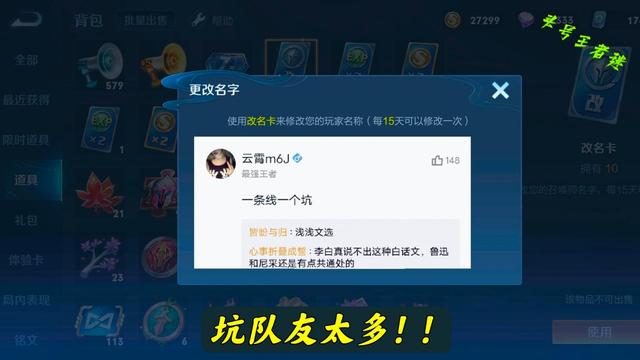 有创意的王者荣耀名字500个