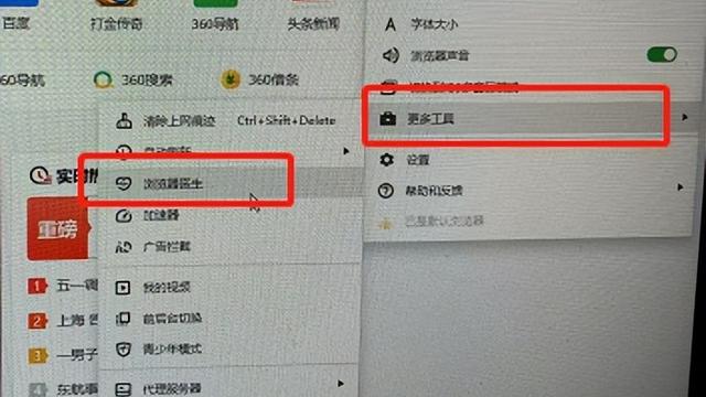 360win10兼容模式怎么设置