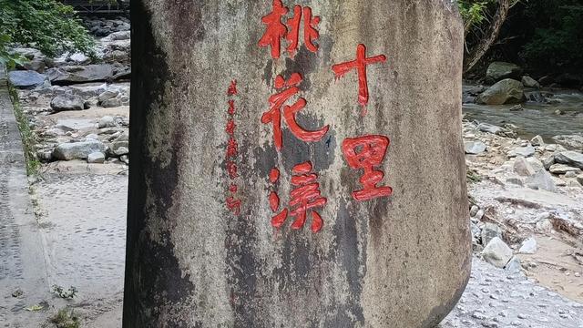 作文那山那人那水