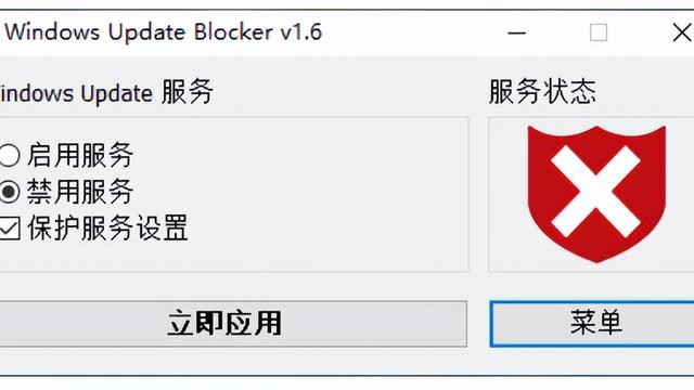 win10开机为啥更新设置