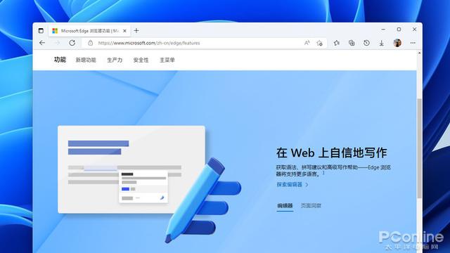 win10桌面日历设置英文